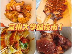 -大学城夜市大排档(凤栖路店)
