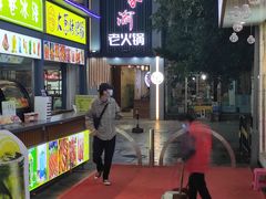 -蜀家渝重庆火锅(南屏街店)