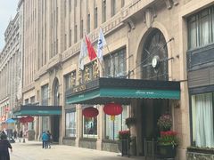 -上海和平饭店 Fairmont Peace Hotel