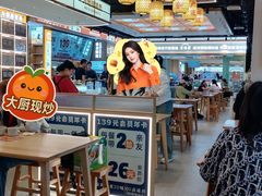 -素满香·全民食养自助(长宁龙之梦店)