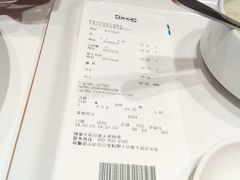 账单-宜家·瑞典风味餐厅(天津东丽商场店)