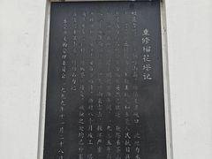 -榴花公园