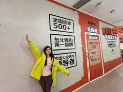 -万达广场(太原街店)