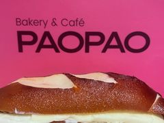 -PAOPAO Bakery&Café(港汇店)