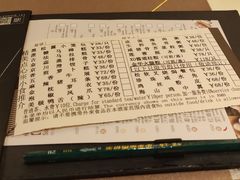 -利苑酒家(合景国际金融广场店)