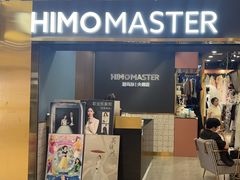 -海马体照相馆|大师(北京华贸中心店)