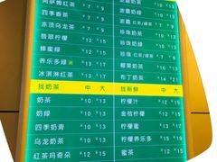 -1点点(龙湖金楠天街店)