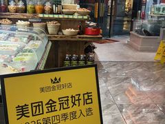 -名都饭店(梅村五洲国际广场店)