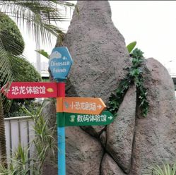 -恐龙探索乐园(磁器口店)