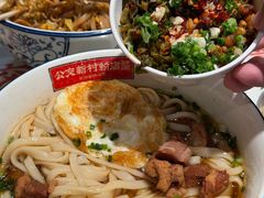 -公交新村粉店(赤岗冲店)