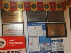-同得兴 Since·1995 传统苏式面馆(十全街店)