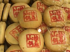 -稻香村(文殊院旗舰店)