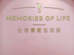 -海马体照相馆(无锡清扬茂业天地店)