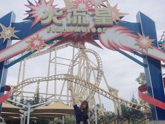 -青岛方特梦幻王国