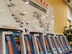 -金宝贝早教(万象城校区)