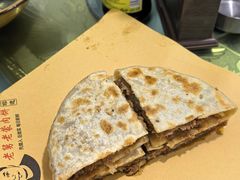 -老舅老蒙肉饼非遗店(一店)