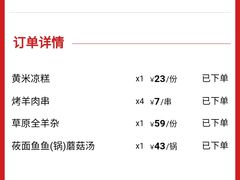 -西贝(无锡万象城店)