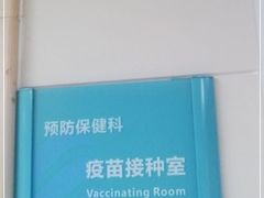 -中山大学附属第三医院(天河院区)