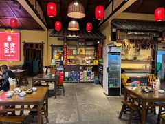 -富正毅三下锅·湘西韵味(天门山索道店)
