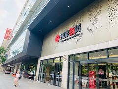 -杭州西湖银泰百货