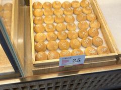 -嘉华鲜花饼(南屏旗舰店)