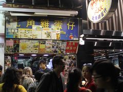 -利强记北角鸡蛋仔(弥敦道店 )