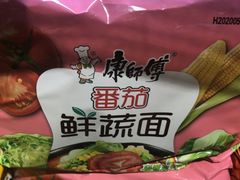 -综合保税区进口商品直销中心(新百店)