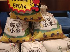 -山东宾馆·齐鲁苑餐厅