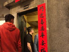 门面-文和友老长沙龙虾馆(化龙池店)