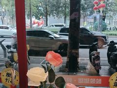 -杯子红牛排(创意产业园店)