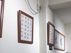 -福米小馆