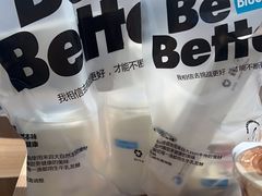 -Blueglass酸奶(华贸购物中心店)
