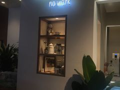 -闻道万巷咖啡馆(南大街地铁站店)