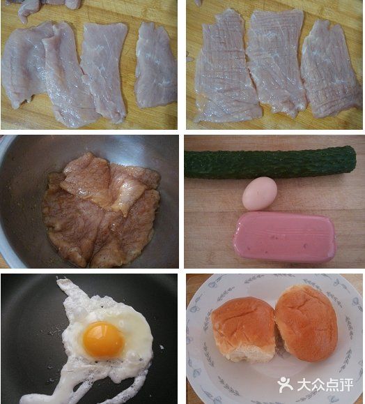 自制汉堡包