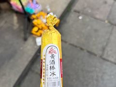 -绍兴古城