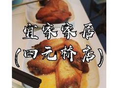 -宜家·瑞典风味餐厅(北京西红门店)