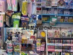 -西北轻工批发市场
