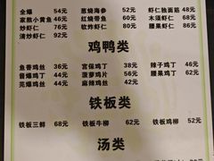 -恩宏德餐馆(甘肃路店)