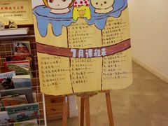 android_upload_pic-蕃茄田艺术•美术绘画 •硬笔书法(滨江海威领界店)