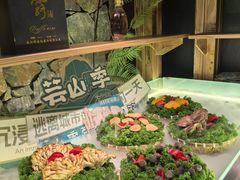 -芸山季·云南山珍菌火锅(人民广场来福士店)