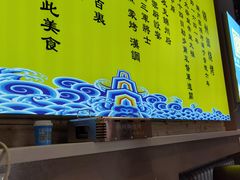 -锦州御烧烤·金盛福酒楼(天津总店)