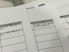 -帝京日语(春熙路旗舰校区)