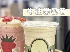 -ARTEASG啊T·新加坡奶茶(高兴里店)