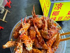 -郑记•不夜城烧烤•龙虾•虾蟹(黄鹤楼店)