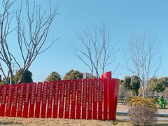 -蜀冈西峰生态公园