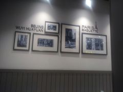 -巴黎贝甜(武夷花园店)