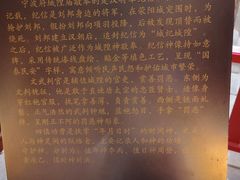 -宁波府城隍庙