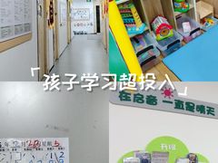 -东方启音·儿童康复中心·自闭症干预·语言迟缓·发育迟缓(深圳宝安中心)