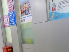 -上海市杨浦区牙病防治所