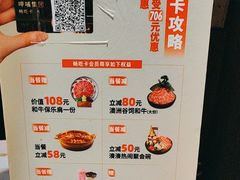 -湊湊火锅·茶憩(世博大道店)